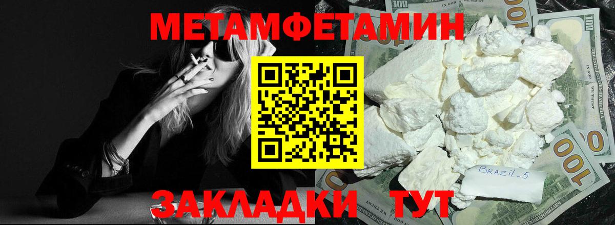 Амфетамин 97%  Амфетамин  Алапаевск  Вход с VPN 