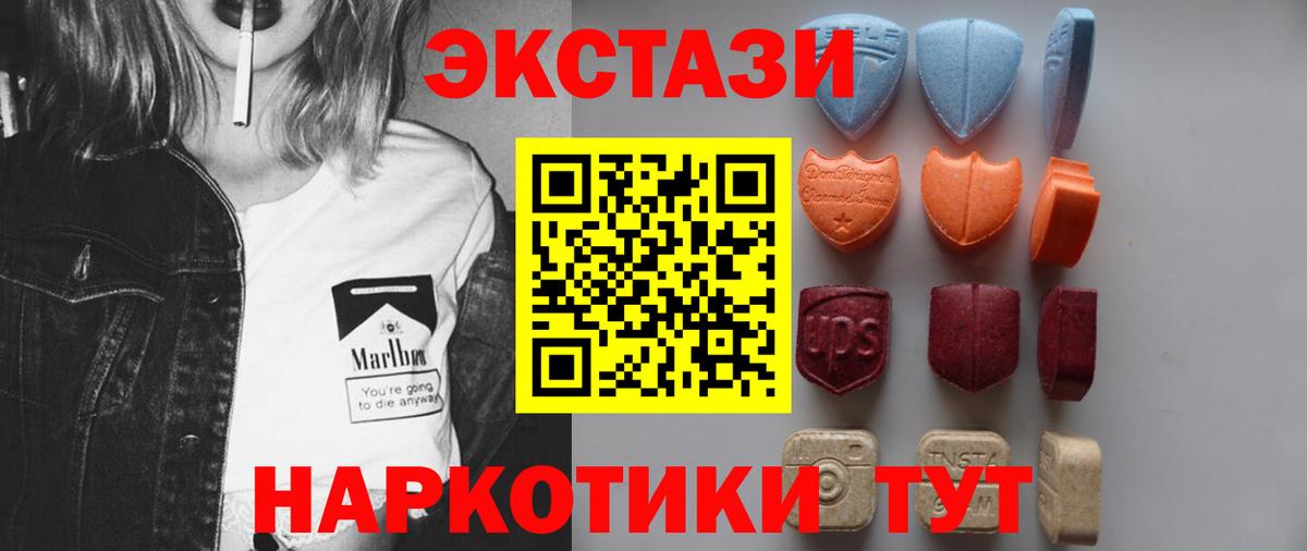 Ecstasy Cube Алапаевск