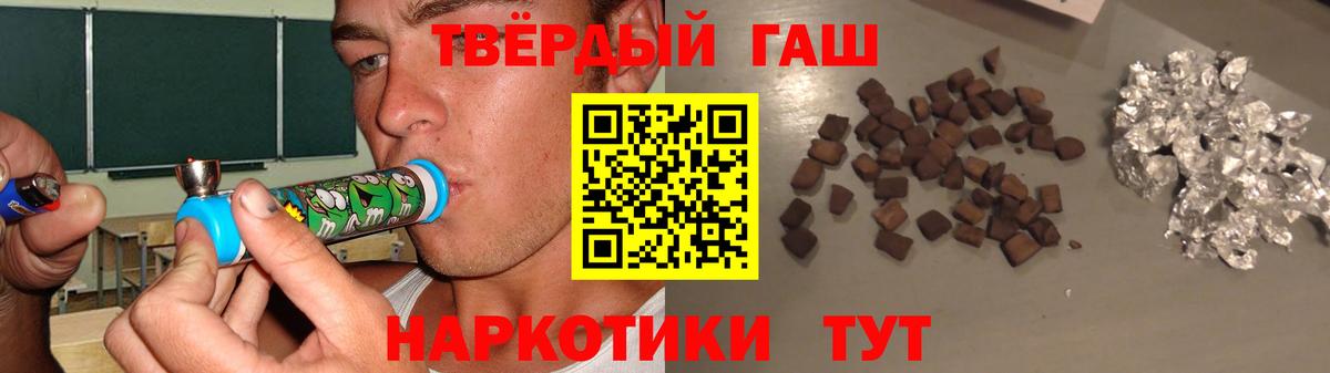 Алапаевск  цены   Гашиш индика сатива  Вход с VPN  Гашиш хэш  Гашиш 