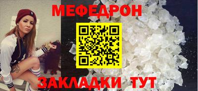 скорость mdpv Кумертау