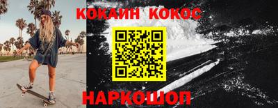 соль ск Кулебаки