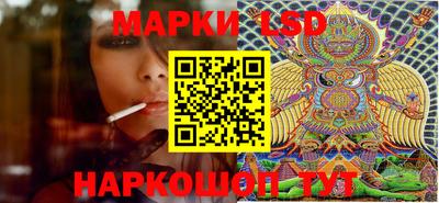 стаф Кунгур