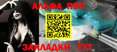 стаф Кунгур
