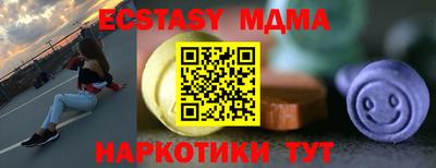 стаф Кунгур