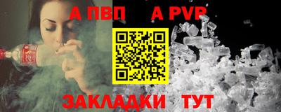 соль ск Кулебаки