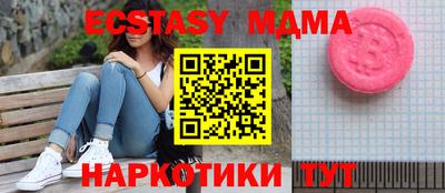 стаф Кунгур