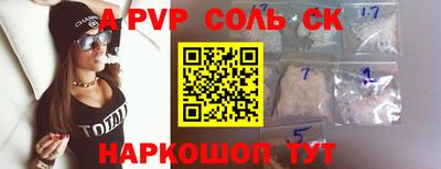 стаф Кунгур