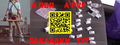 соль ск Кулебаки