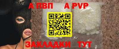 соль ск Кулебаки