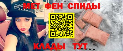 скорость mdpv Кумертау