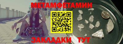 стаф Кунгур