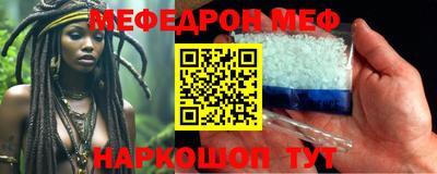 стаф Кунгур
