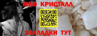 соль ск Кулебаки