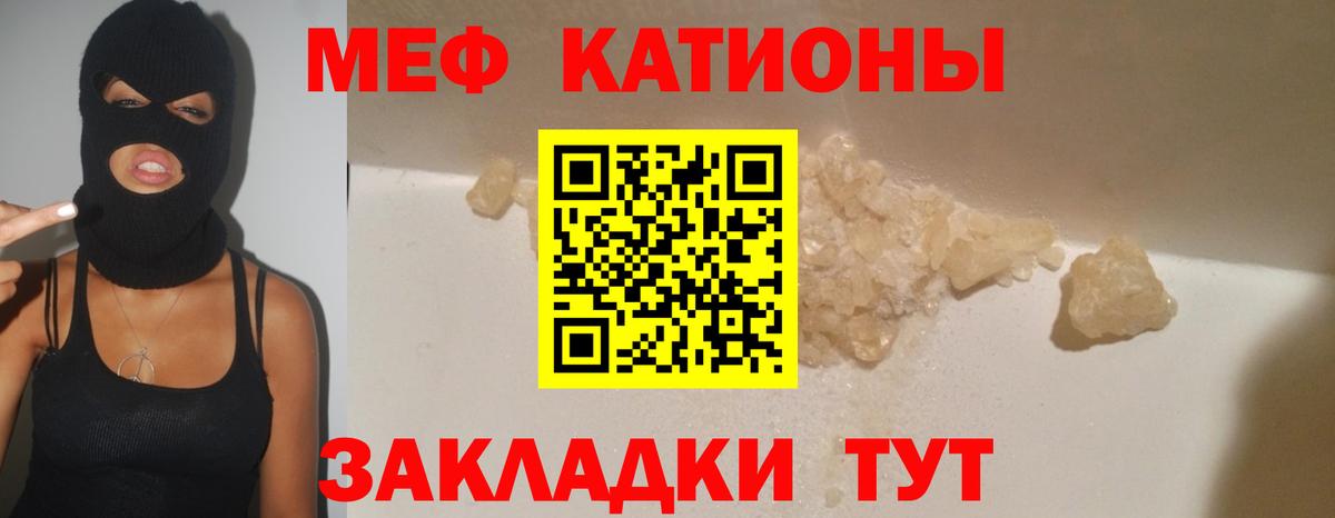 Мефедрон мука Алапаевск