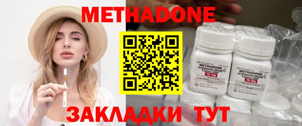 Метадон VHQ Алапаевск