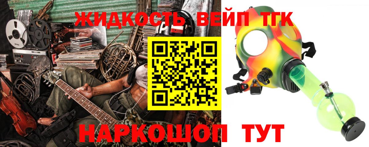 магазин  наркотиков  Вход с VPN  Дистиллят ТГК вейп с тгк  Алапаевск  ТГК THC oil 