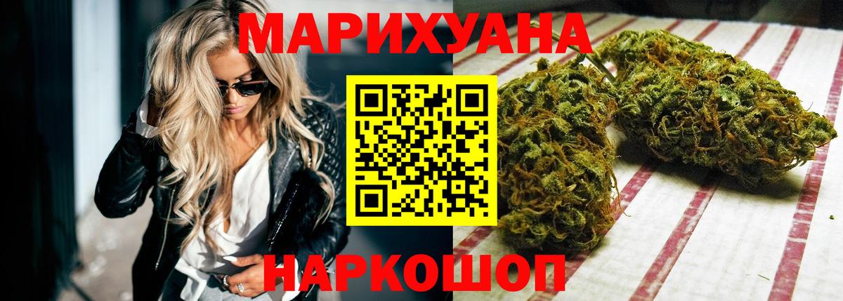 Алапаевск  Марихуана тримм  МАРИХУАНА MAZAR  Конопля Bruce Banner  Шишки марихуана индика  Вход с VPN 