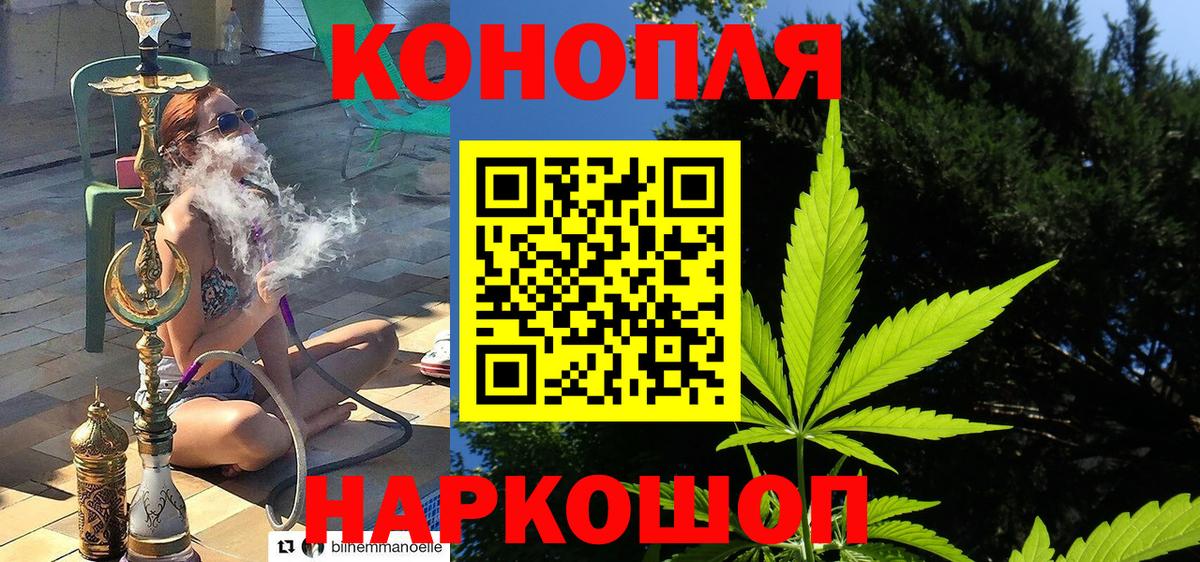 МАРИХУАНА MAZAR Алапаевск